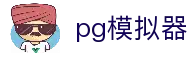客户端下载